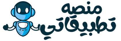 منصه تطبيقاتي ويب 459